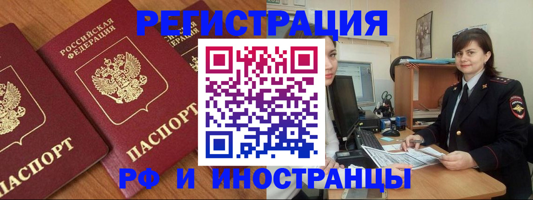 пропишу в квартире в Элисте